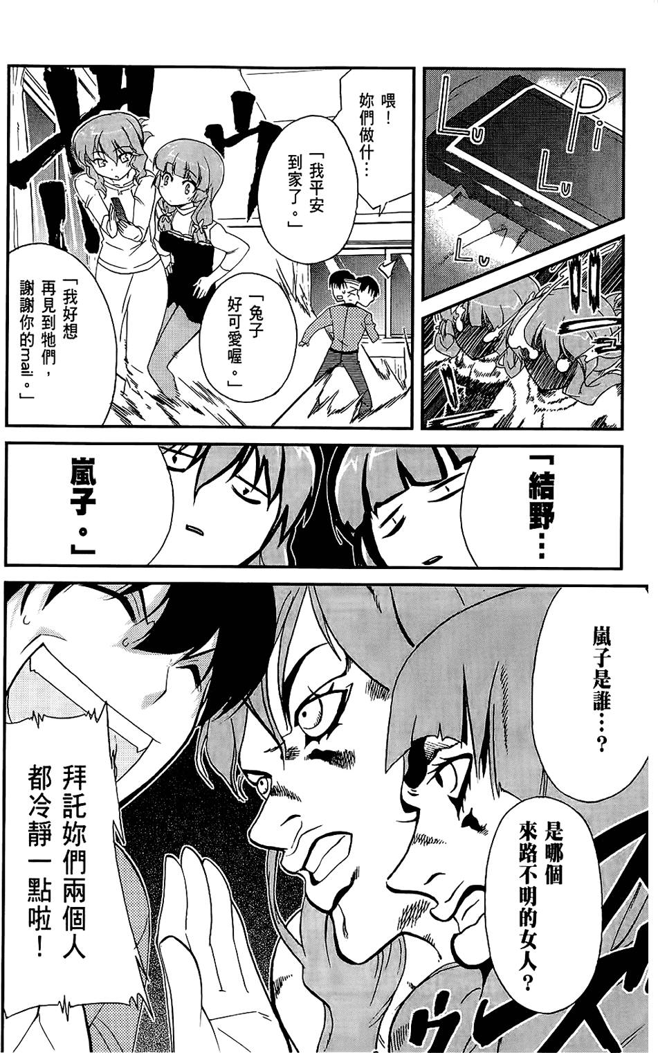 第149页