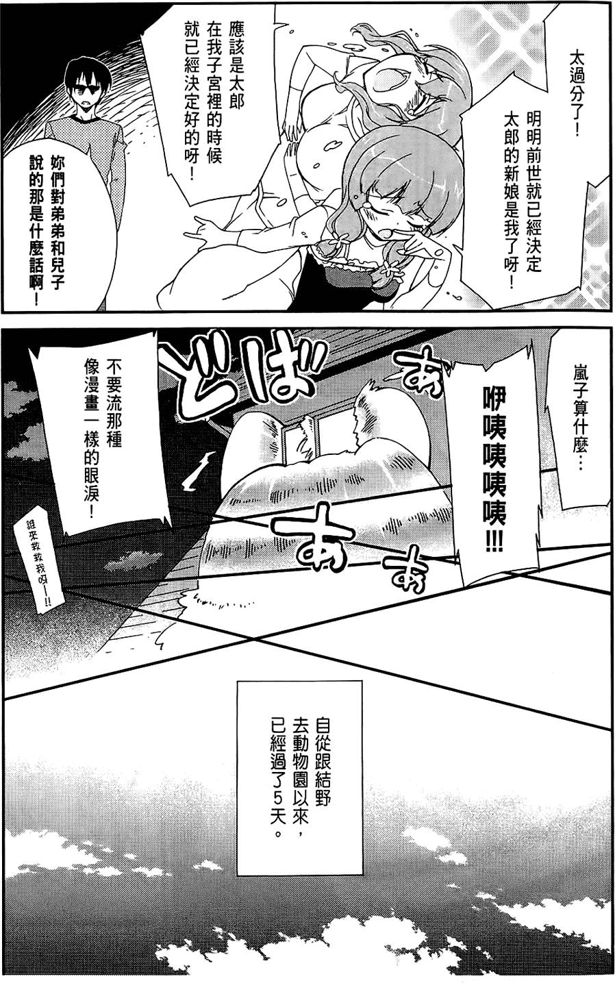 第150页