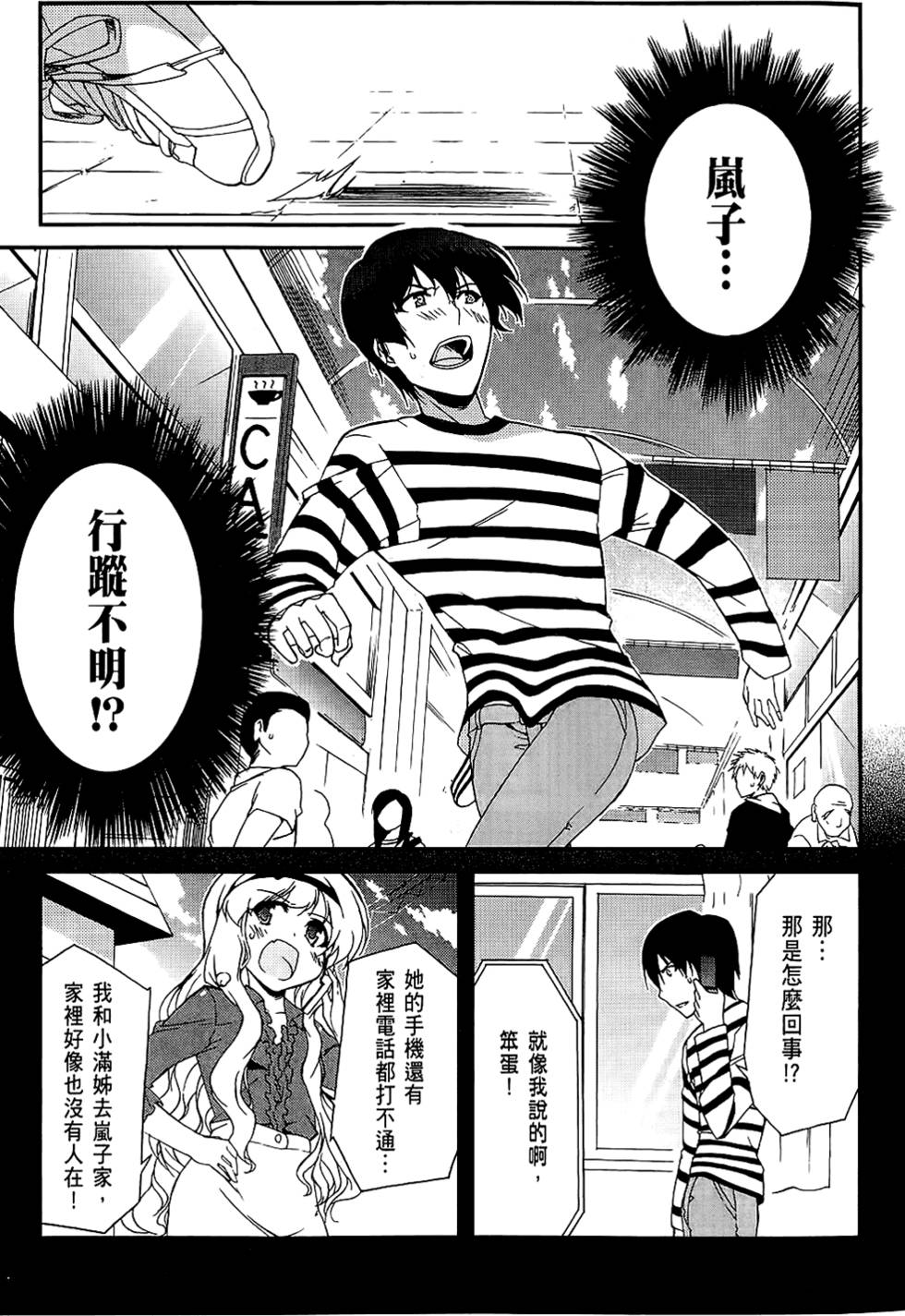 第152页