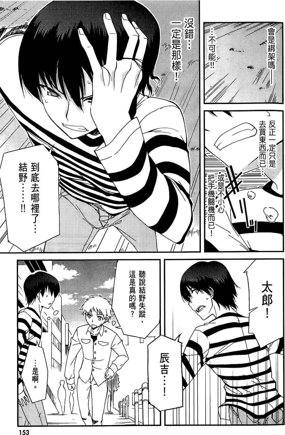 第154页