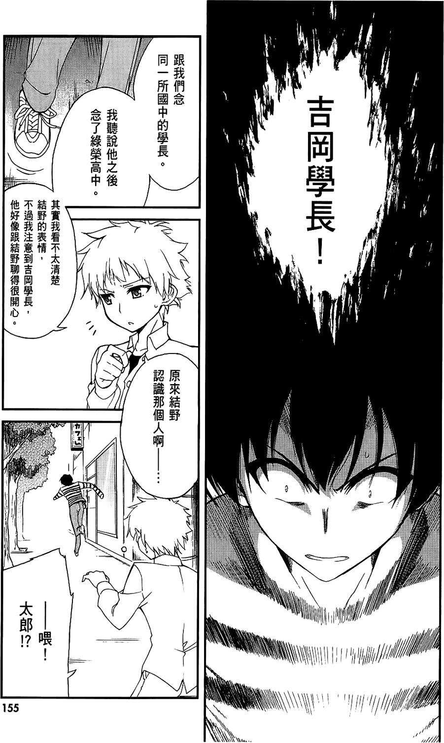 第156页