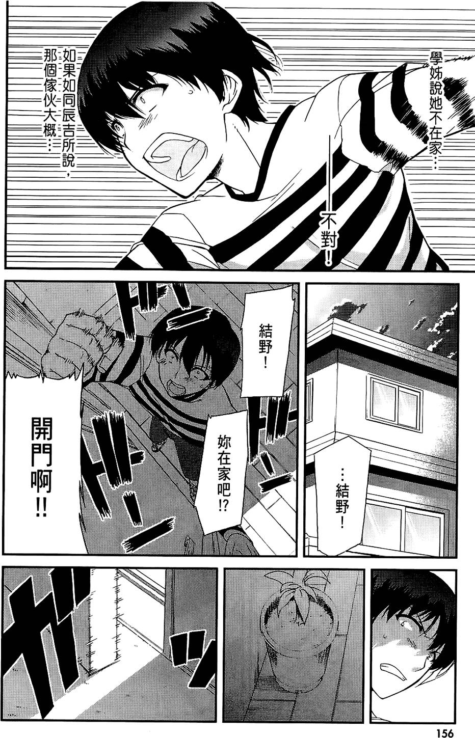 第157页