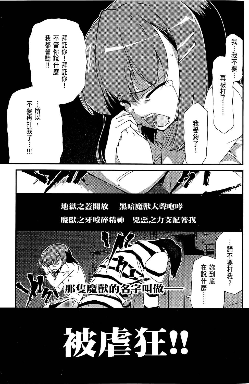 第160页