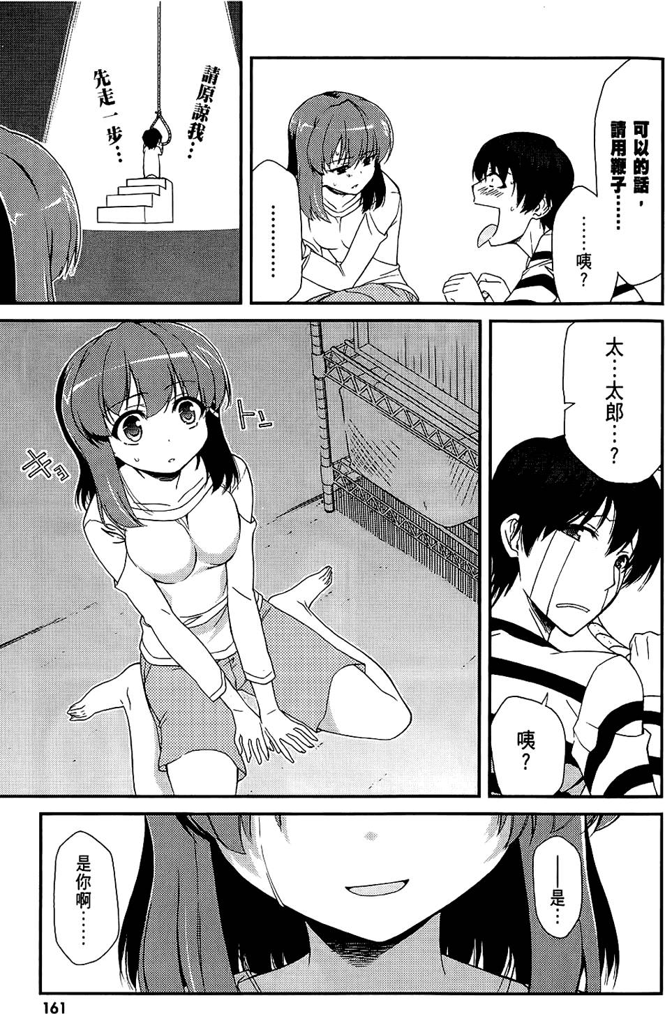 第162页