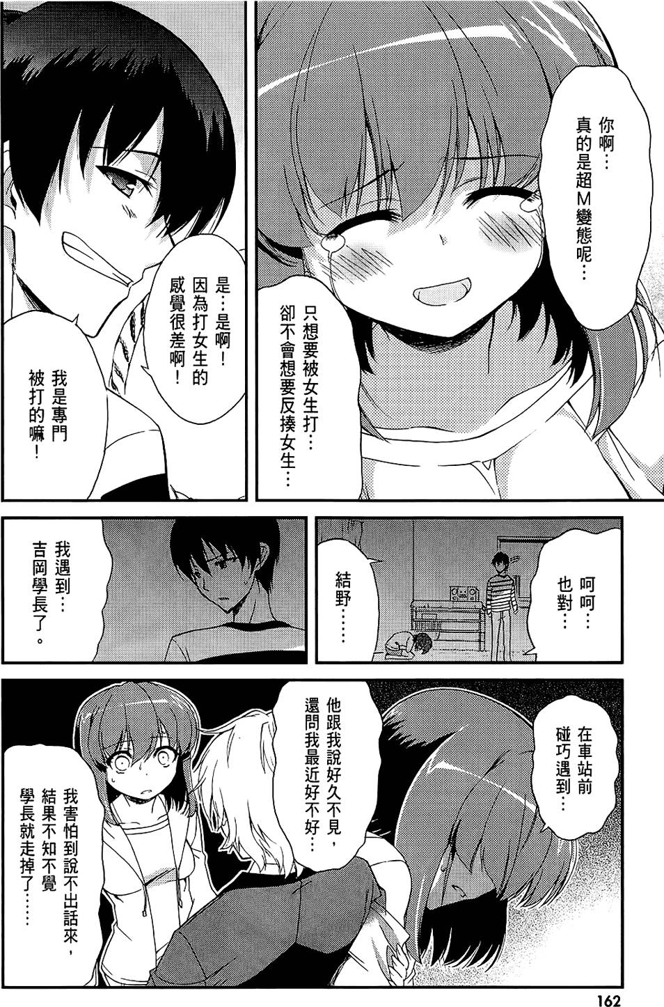 第163页