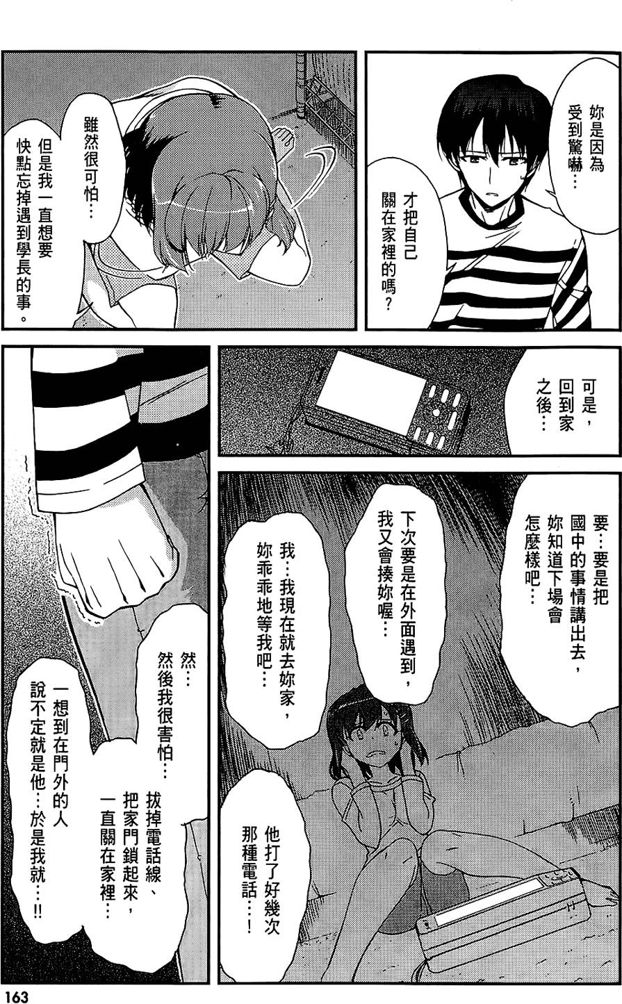 第164页