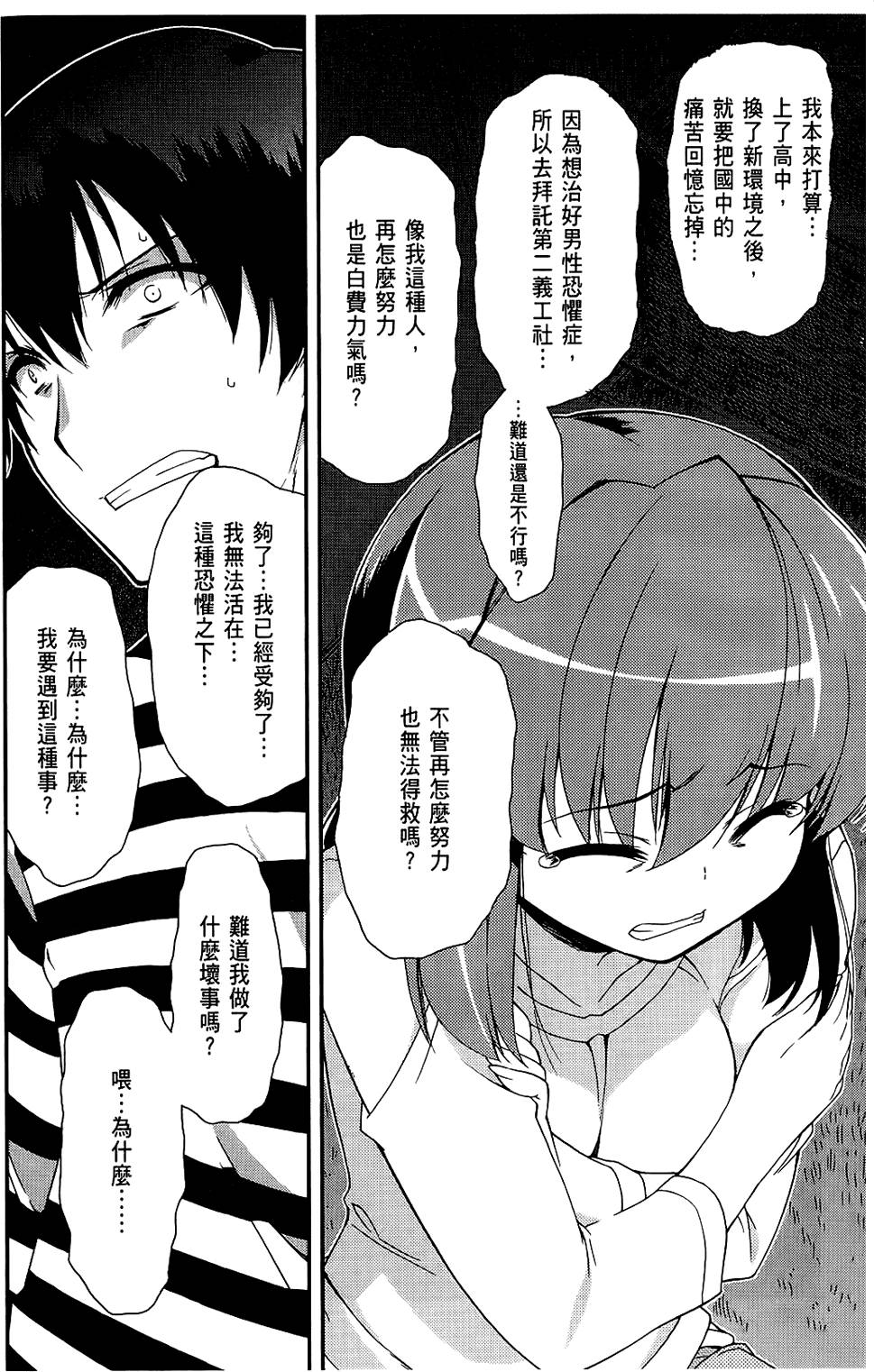 第165页