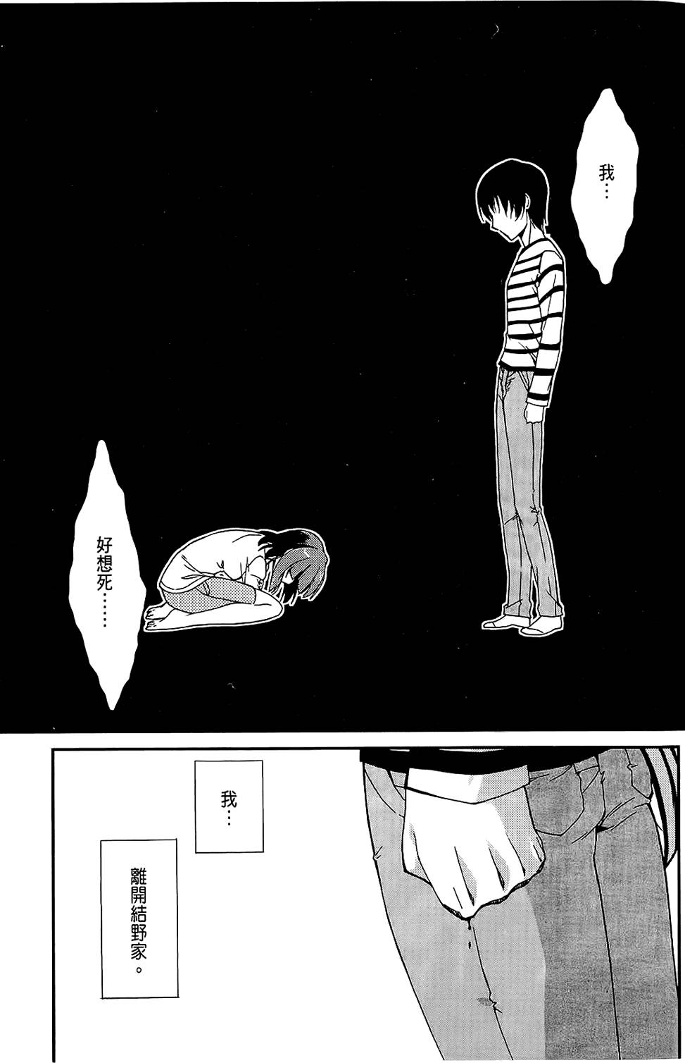 第166页