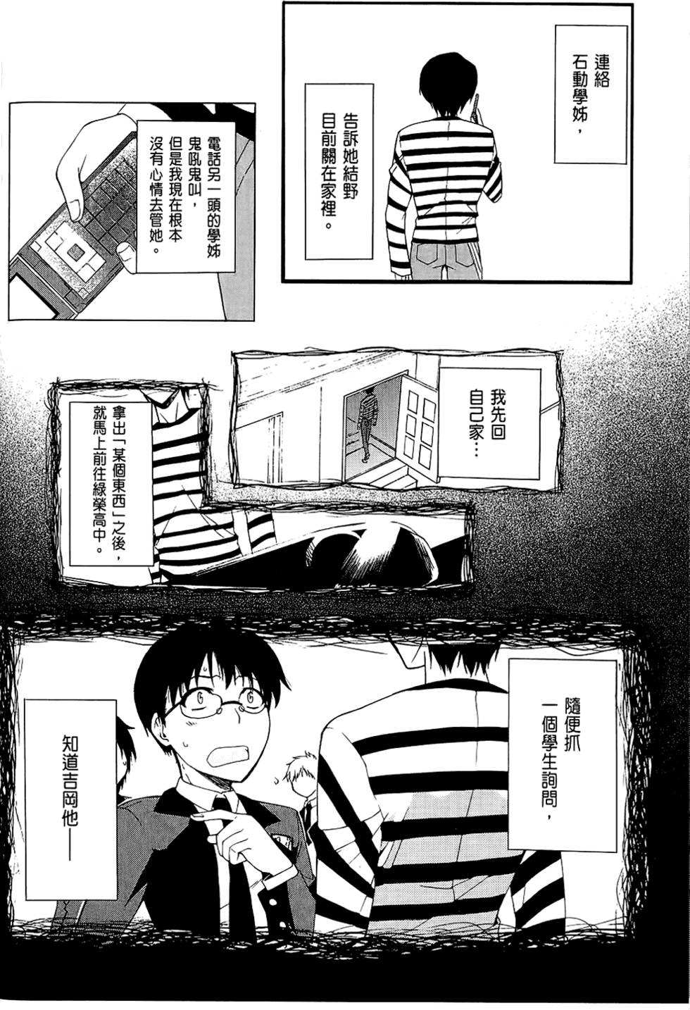 第167页