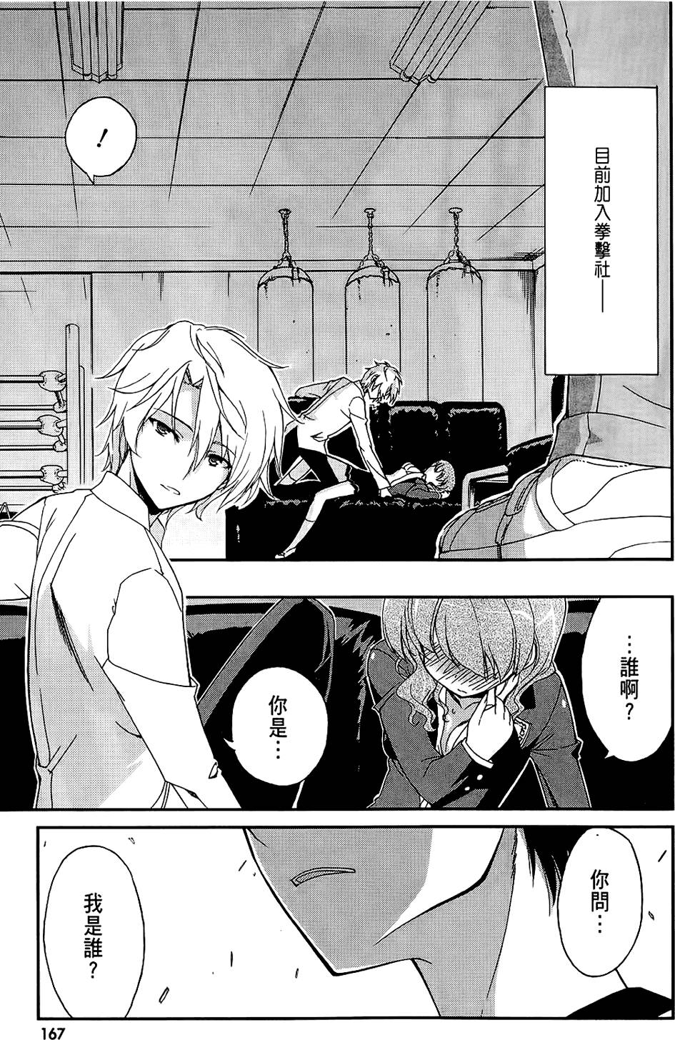 第168页