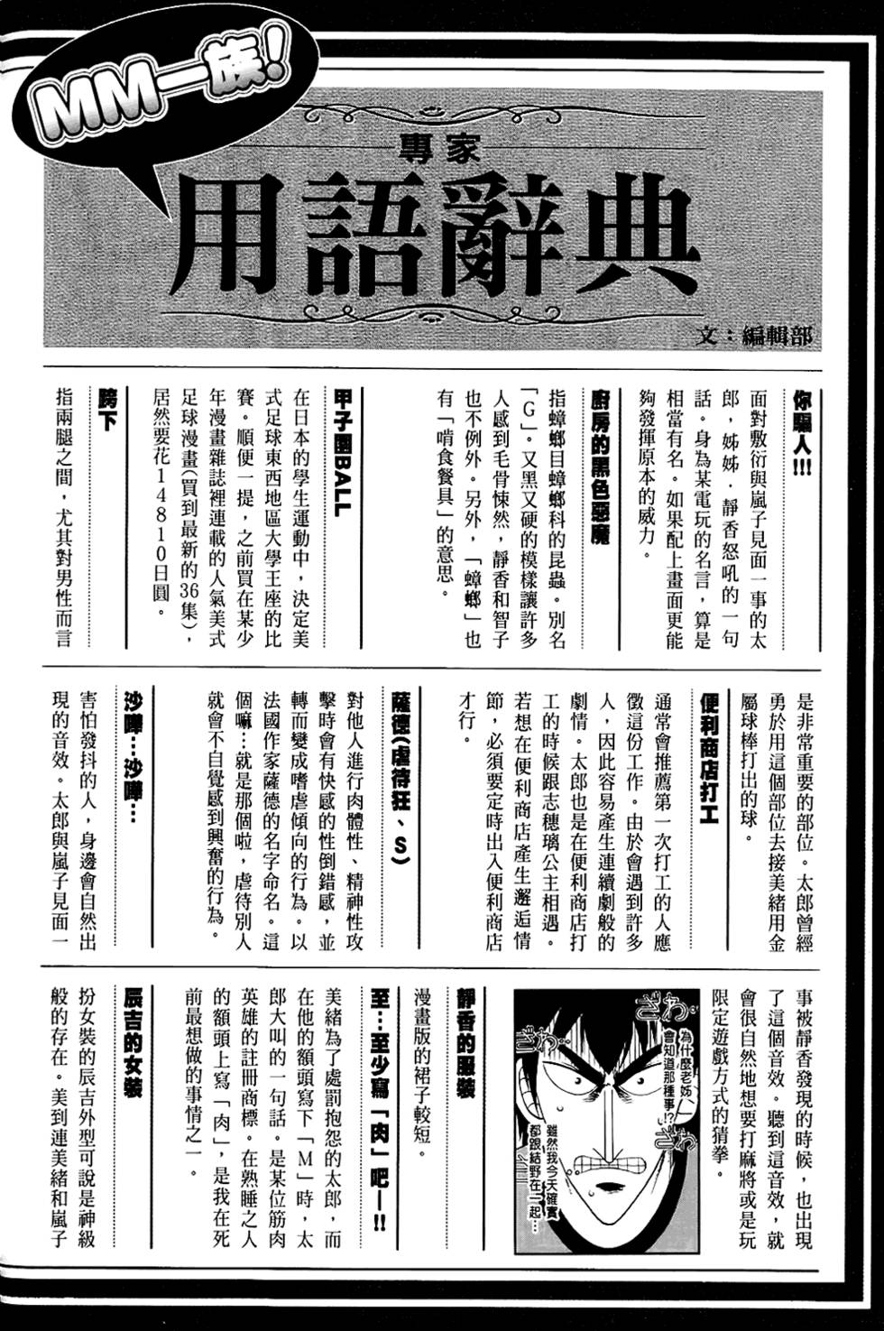第171页