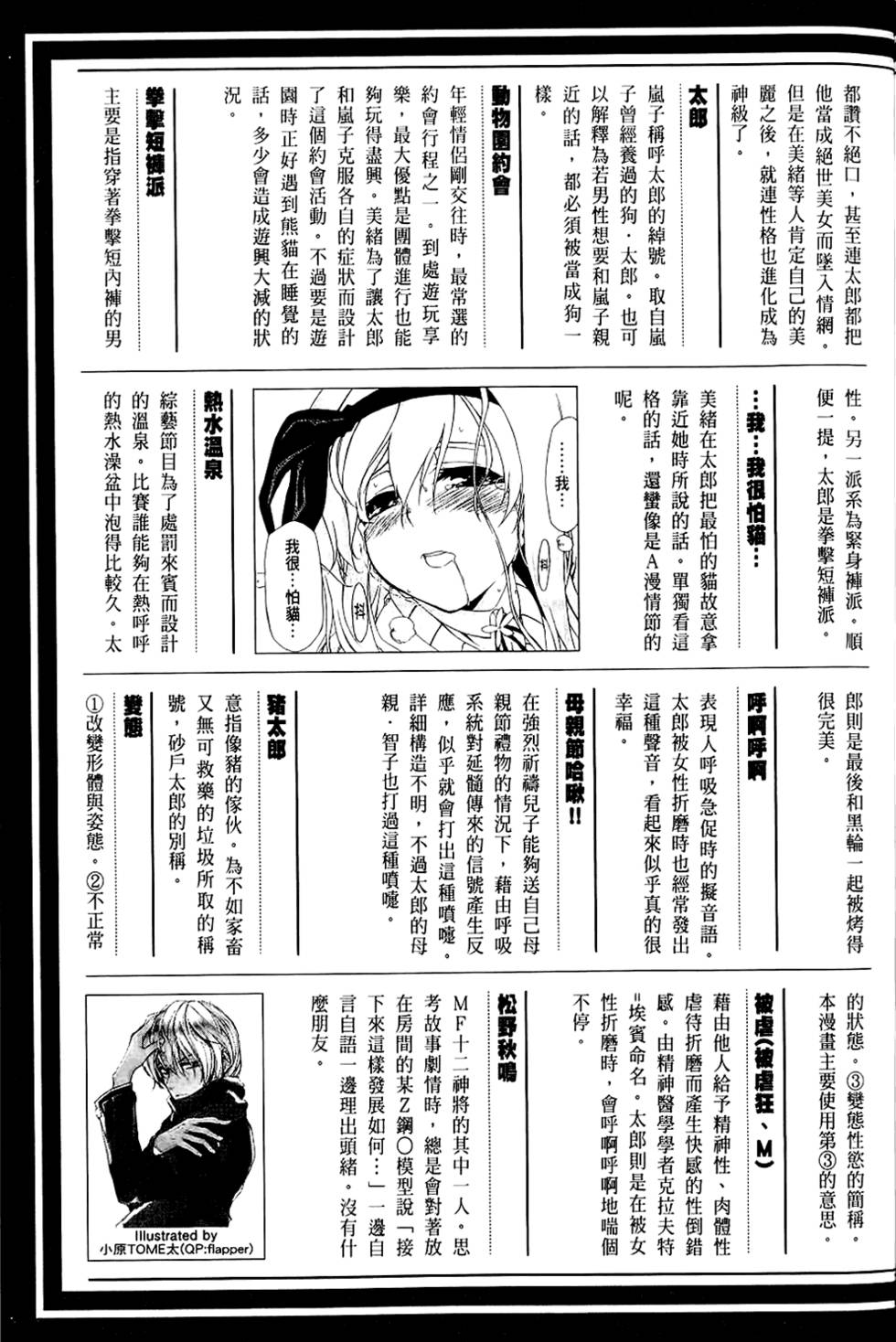 第172页