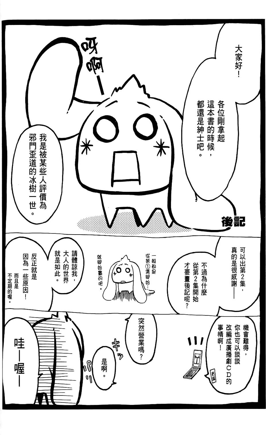 第173页