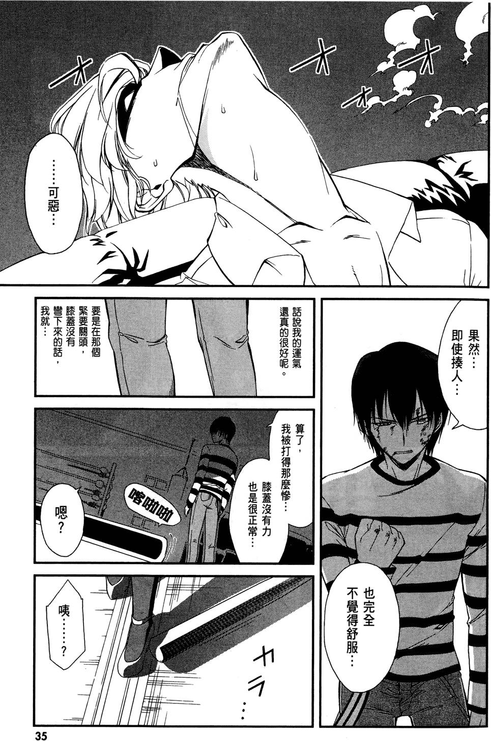 第36页