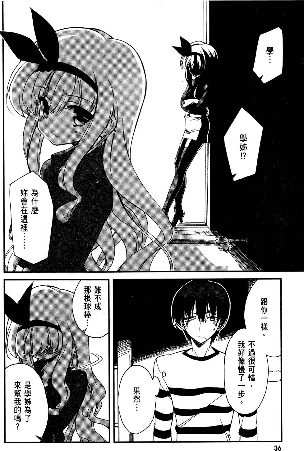 第37页