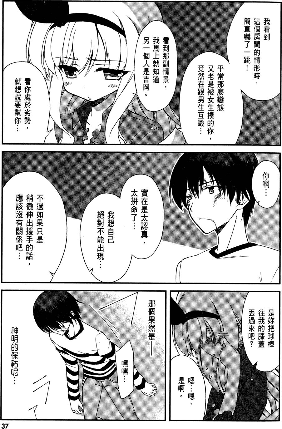 第38页