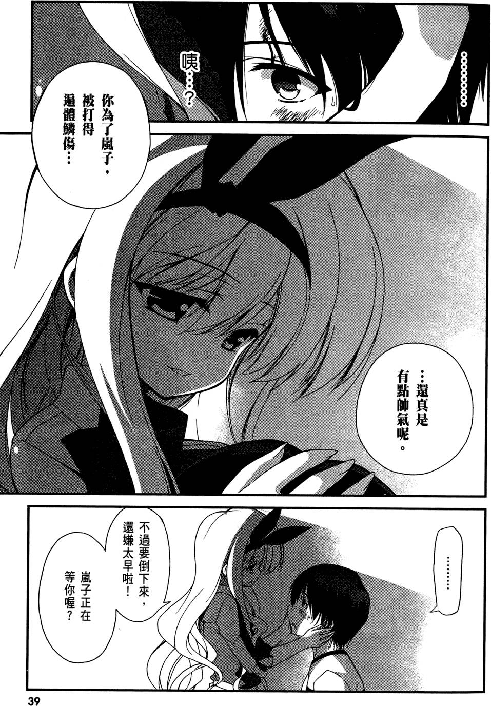 第40页