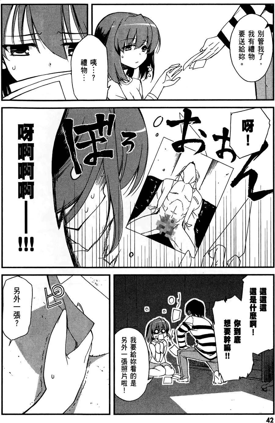 第43页