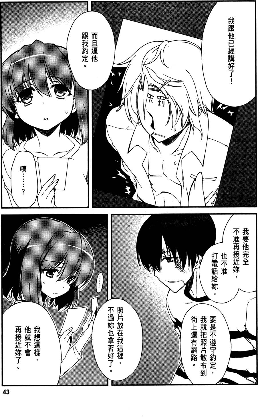 第44页