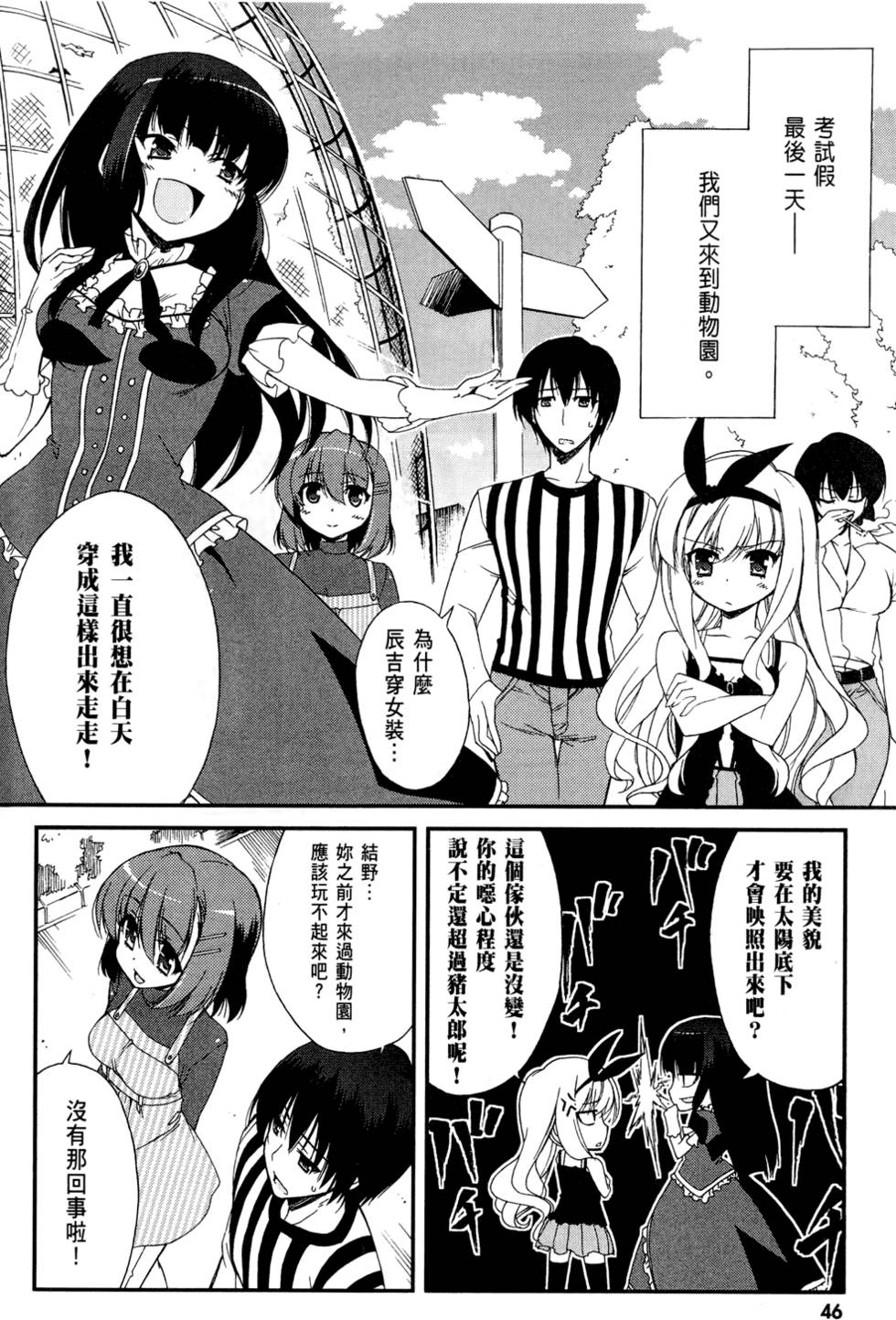 第47页