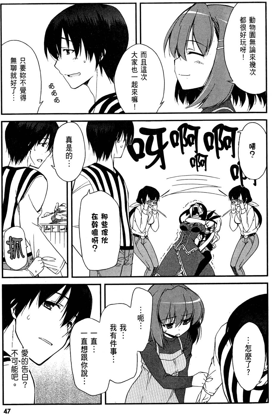 第48页
