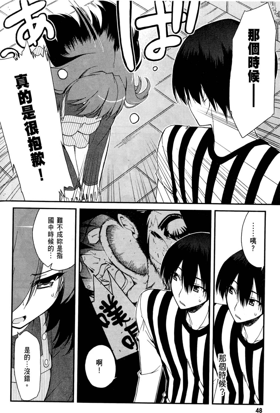 第49页