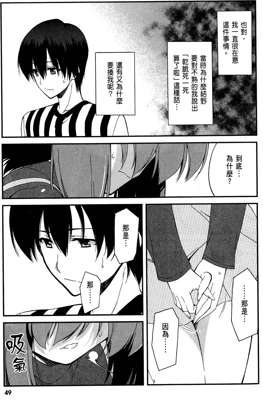 第50页