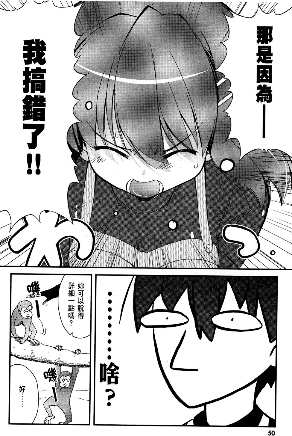 第51页