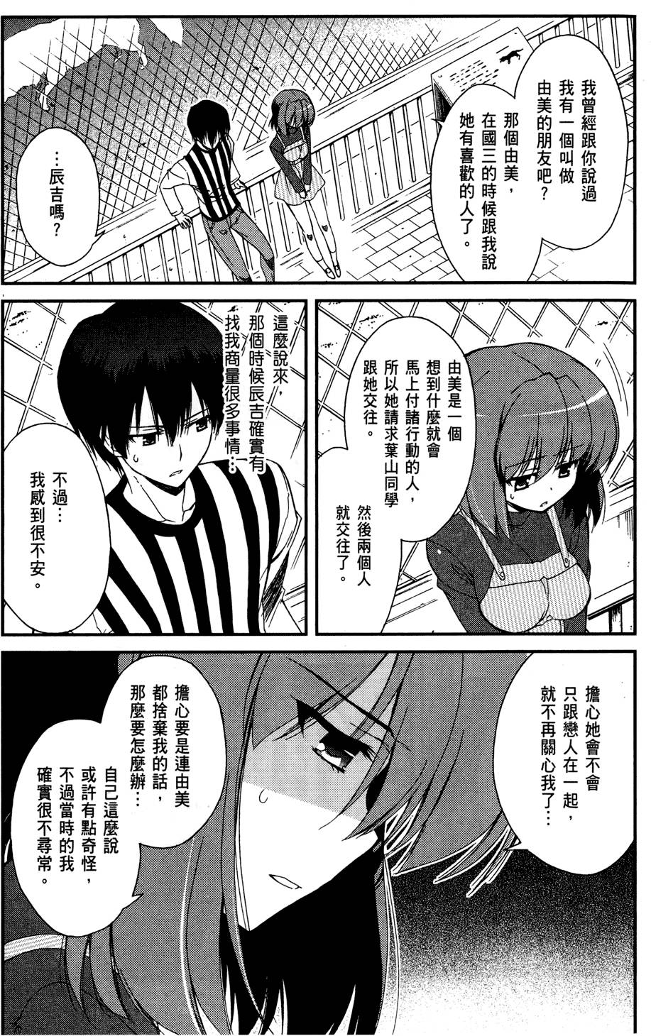第52页