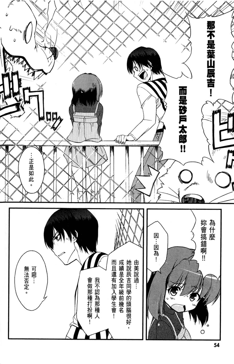 第55页