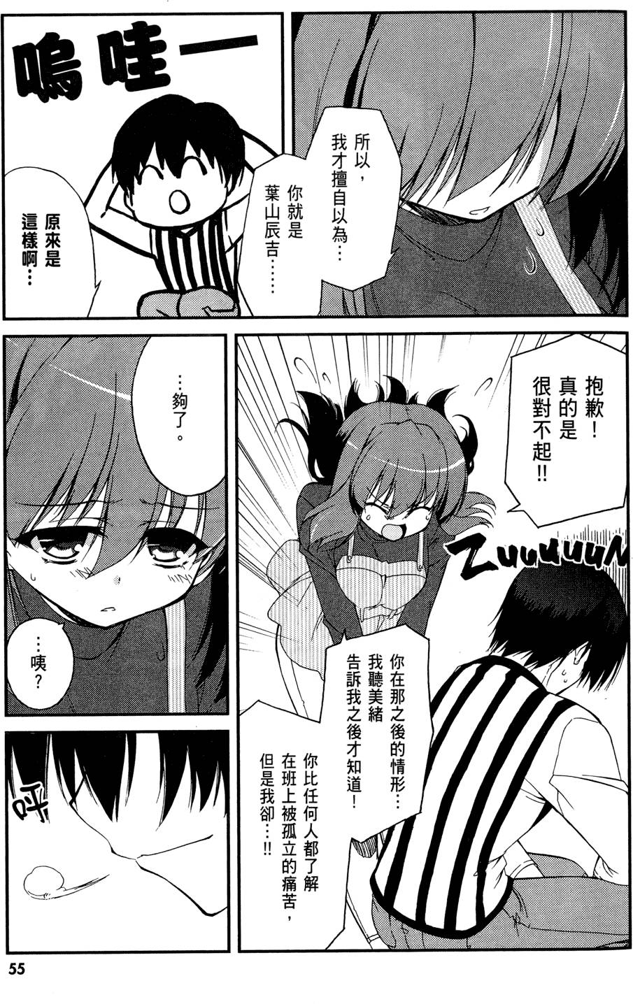 第56页