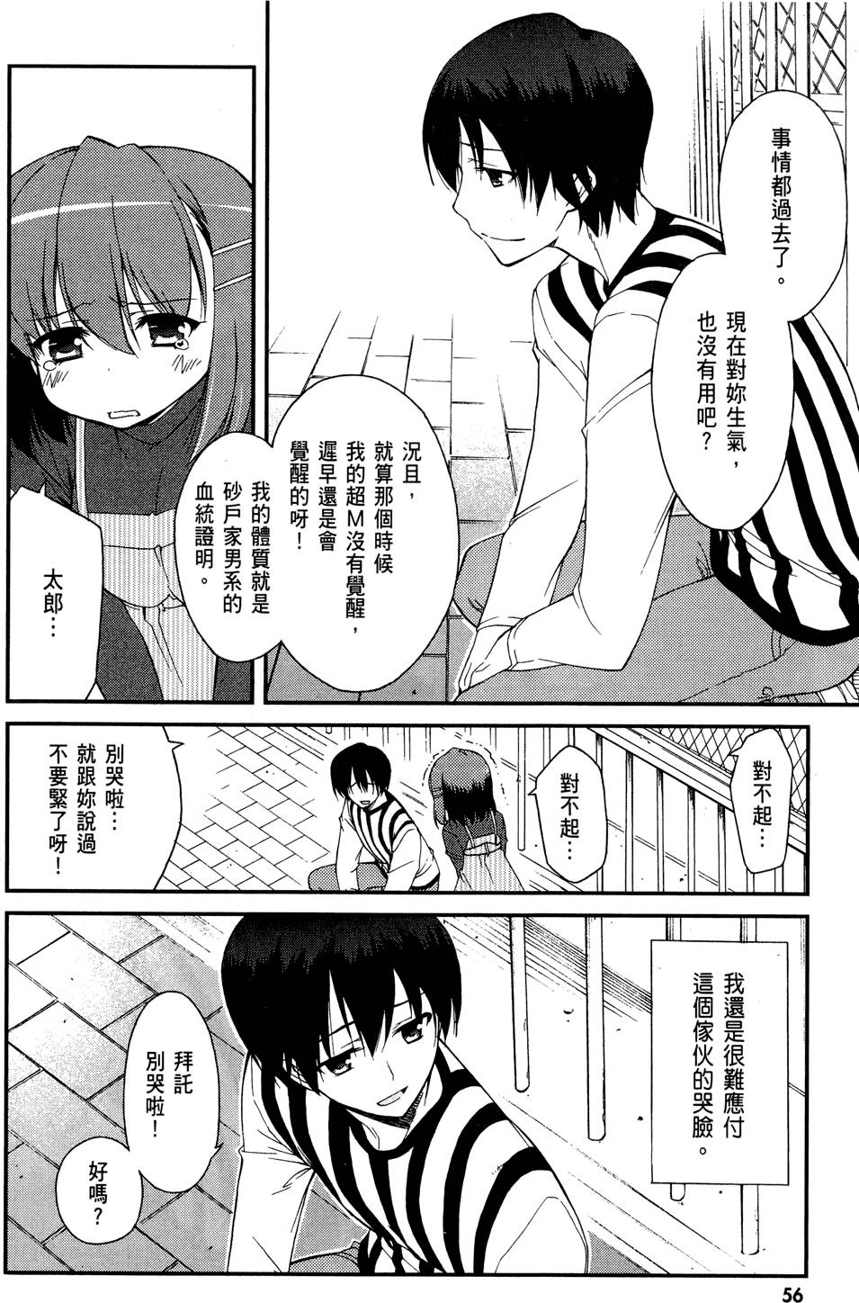 第57页