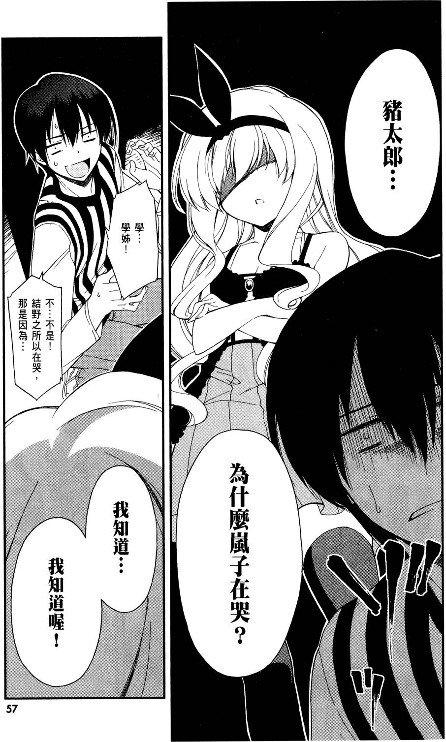 第58页