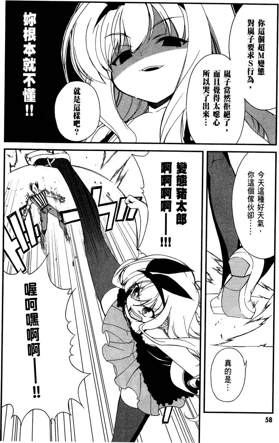 第59页