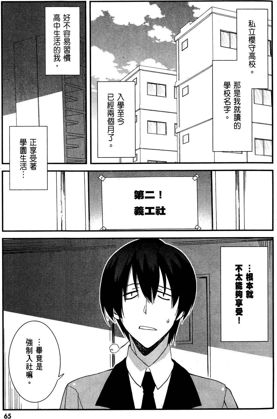 第66页