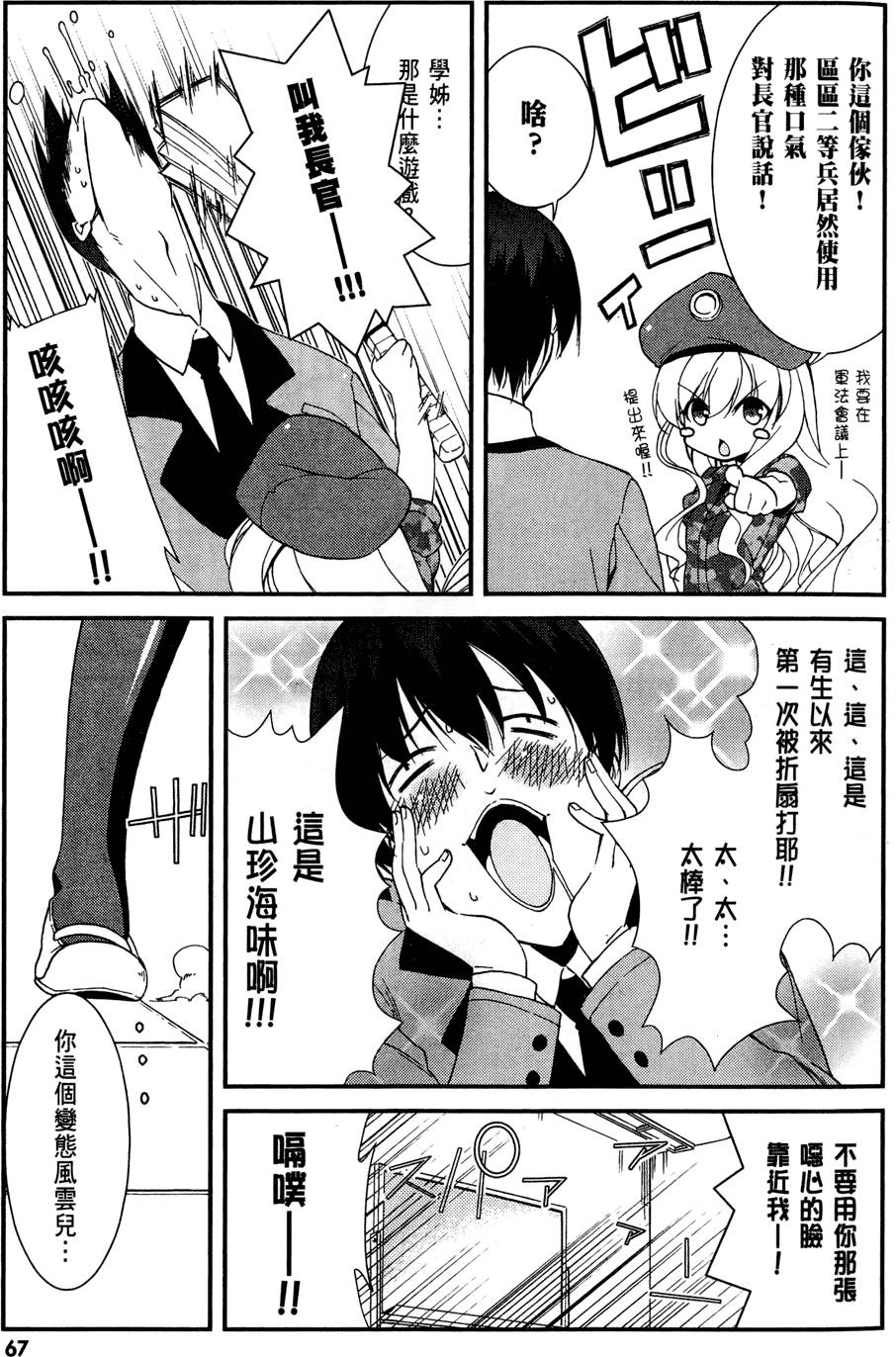 第68页