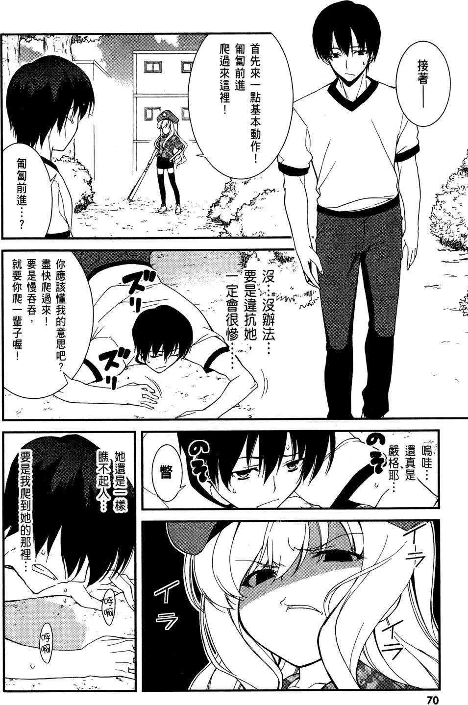 第71页