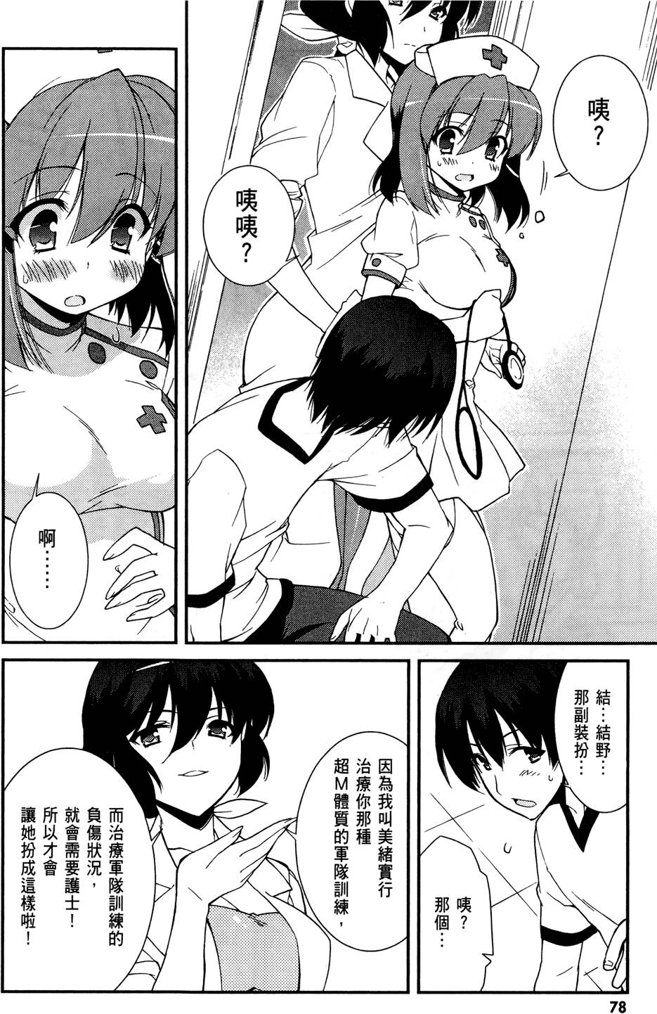 第79页