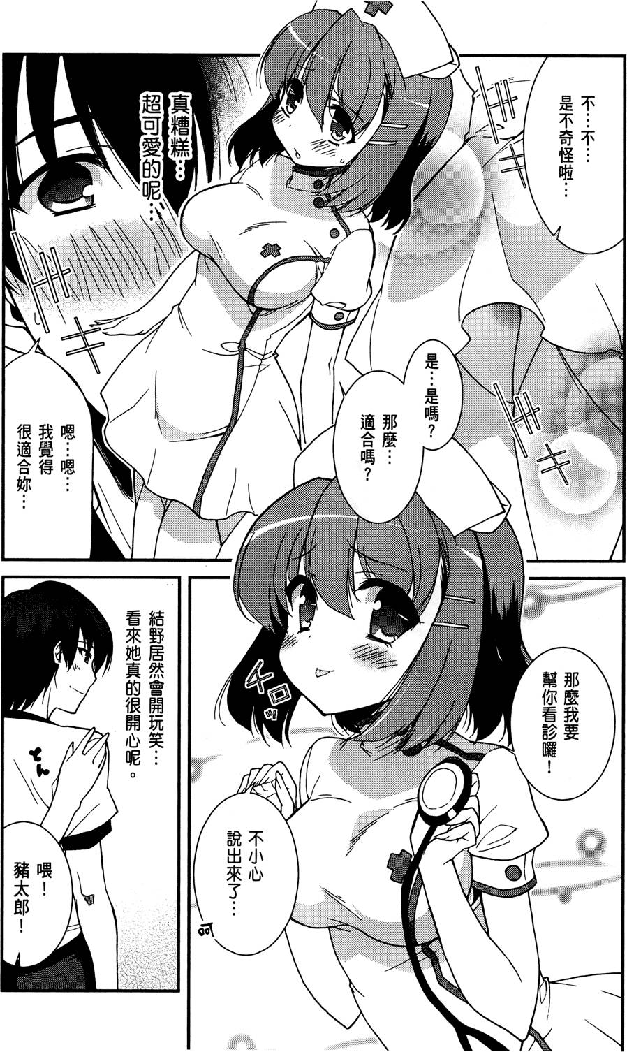 第81页