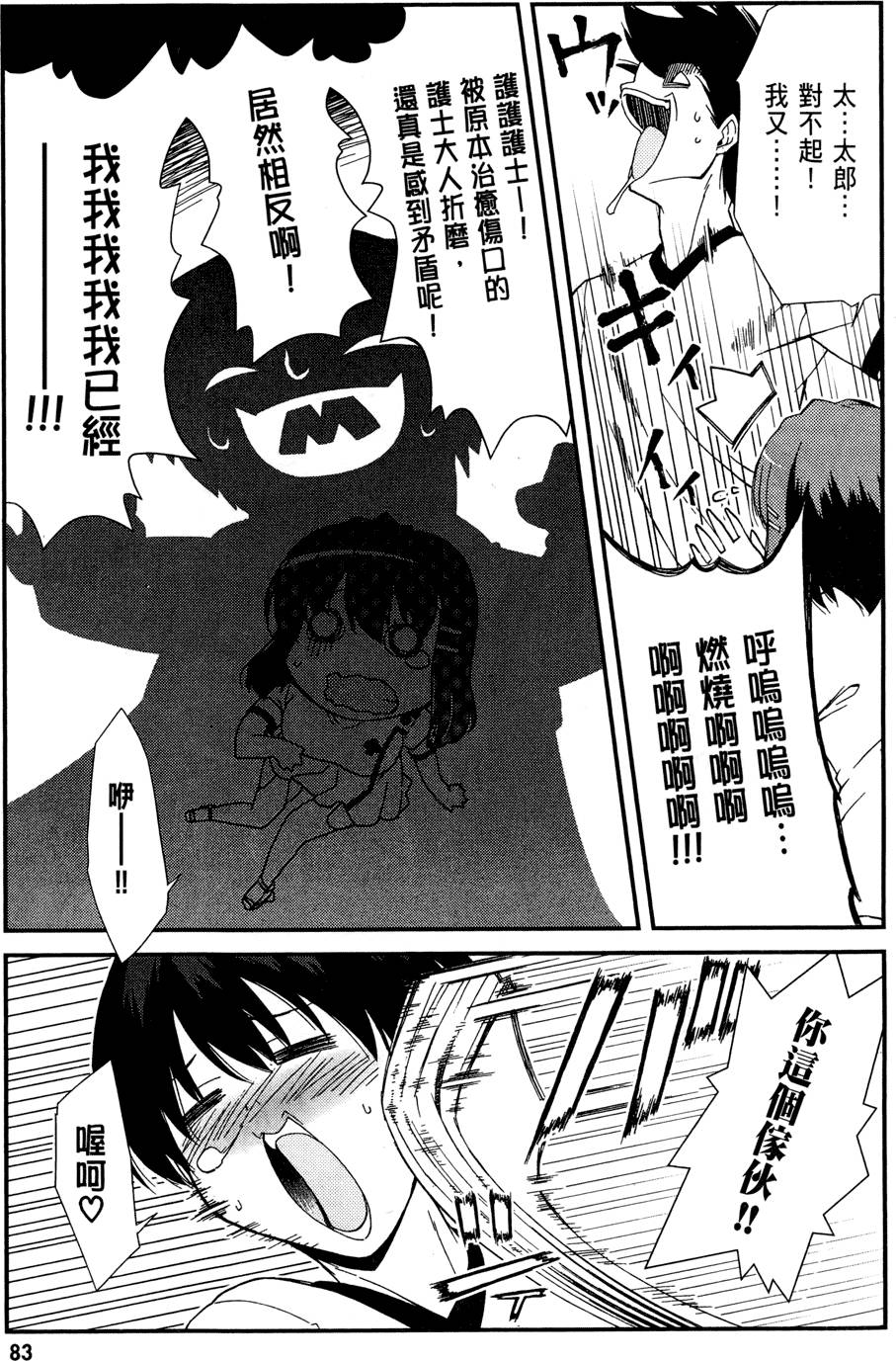 第84页