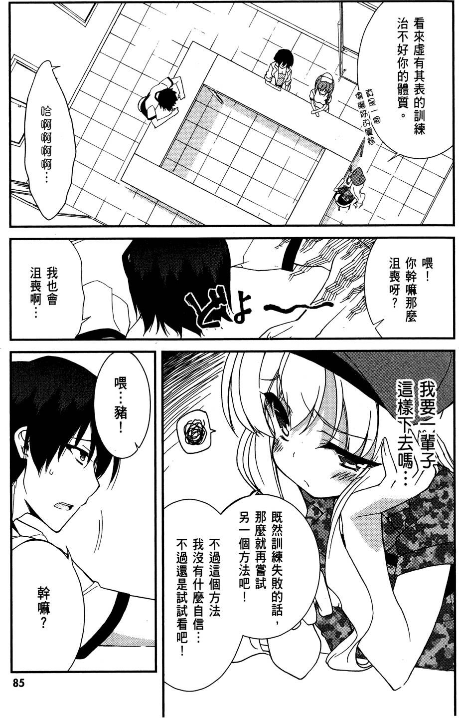 第86页
