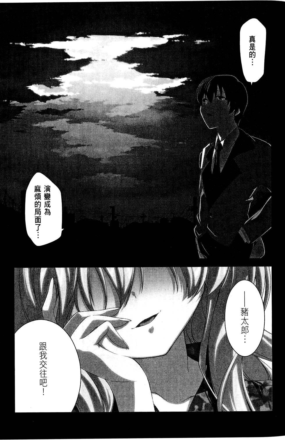第90页