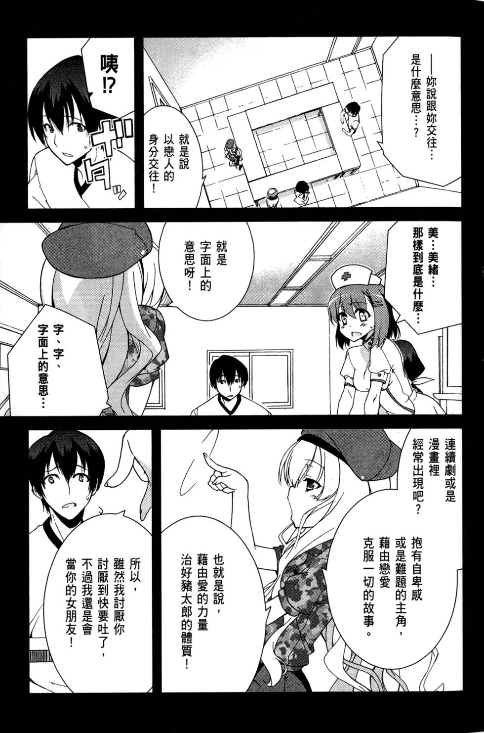 第92页