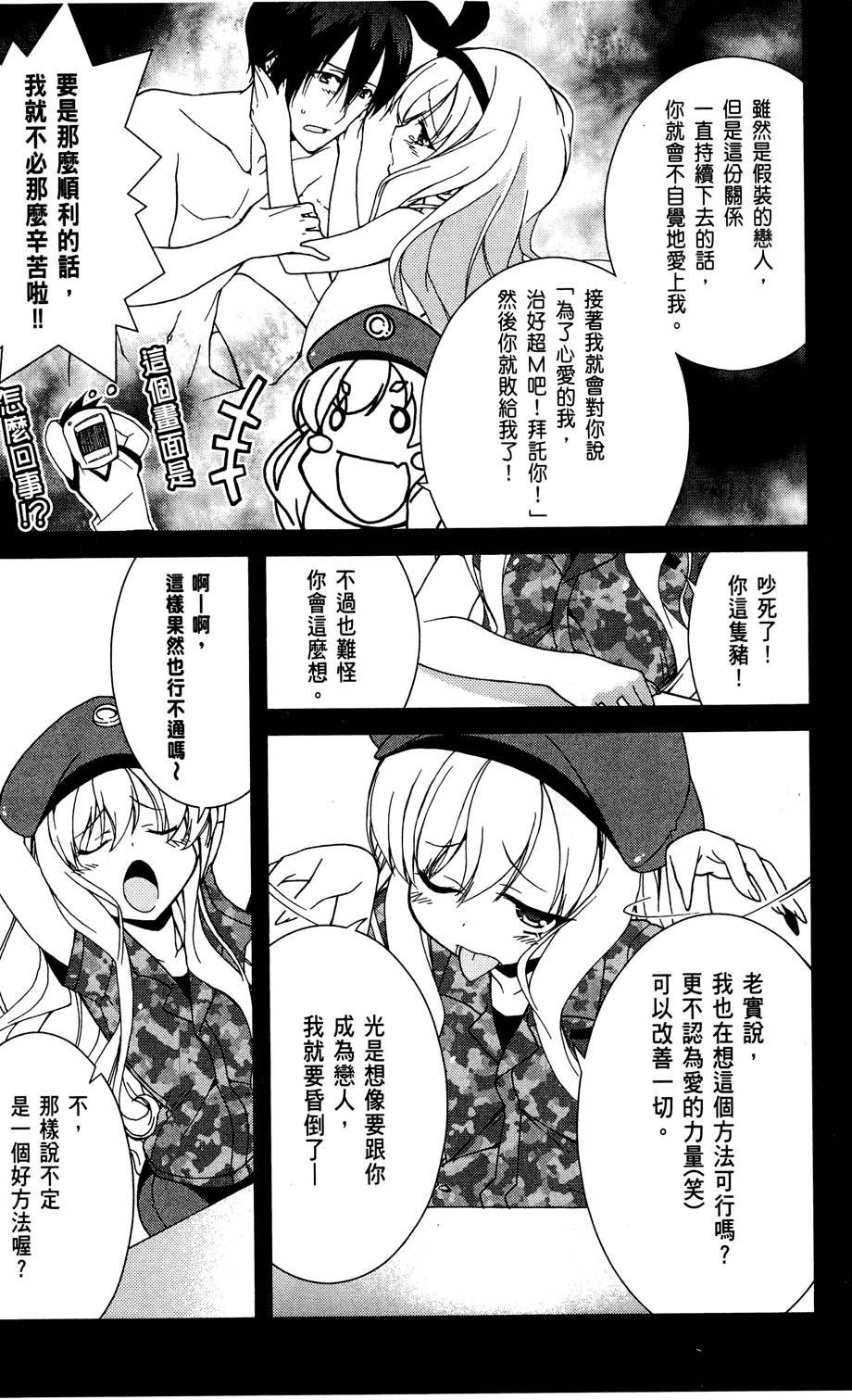 第93页