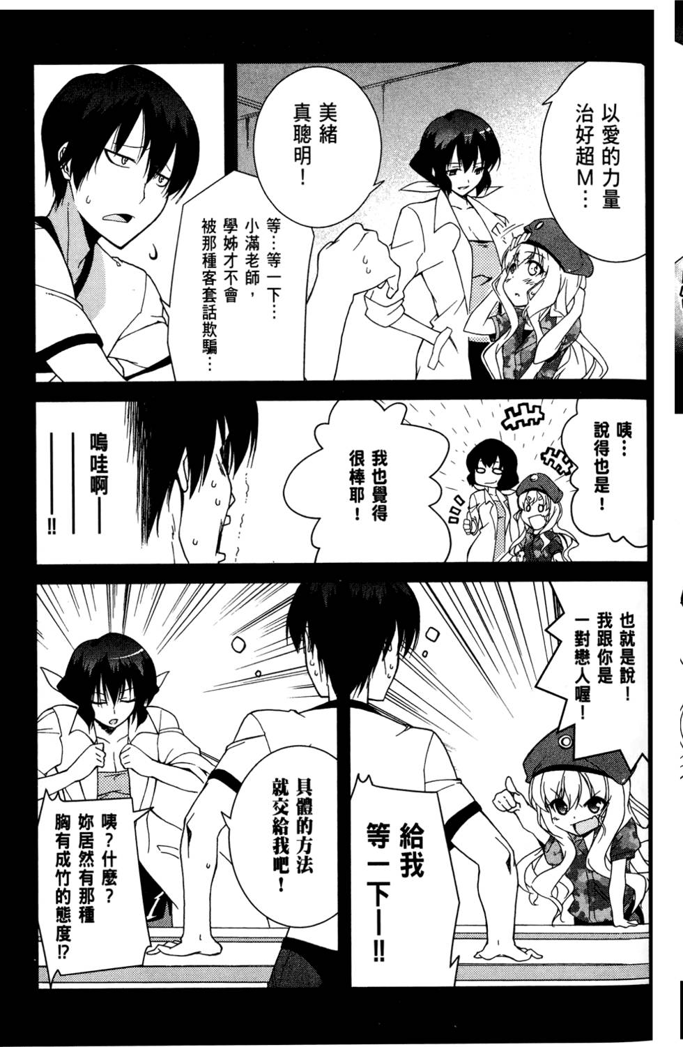 第94页