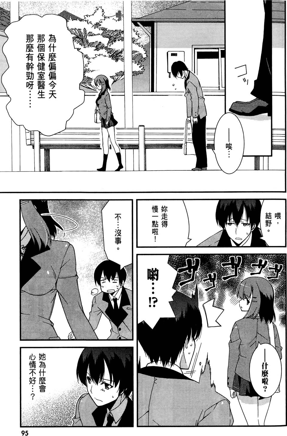 第96页