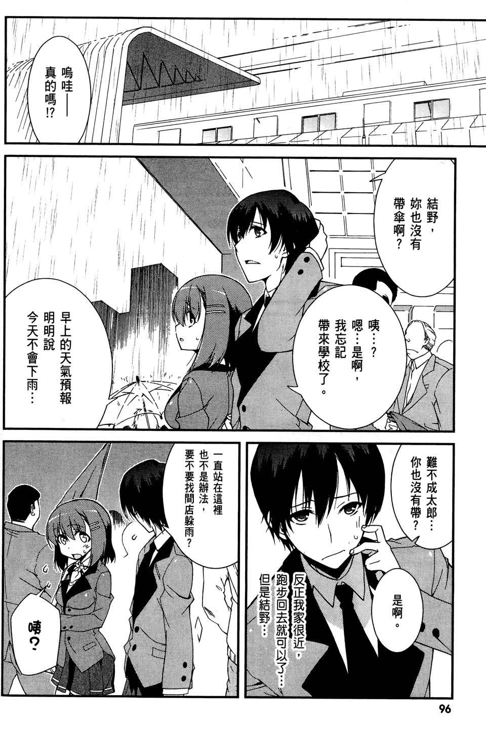 第97页