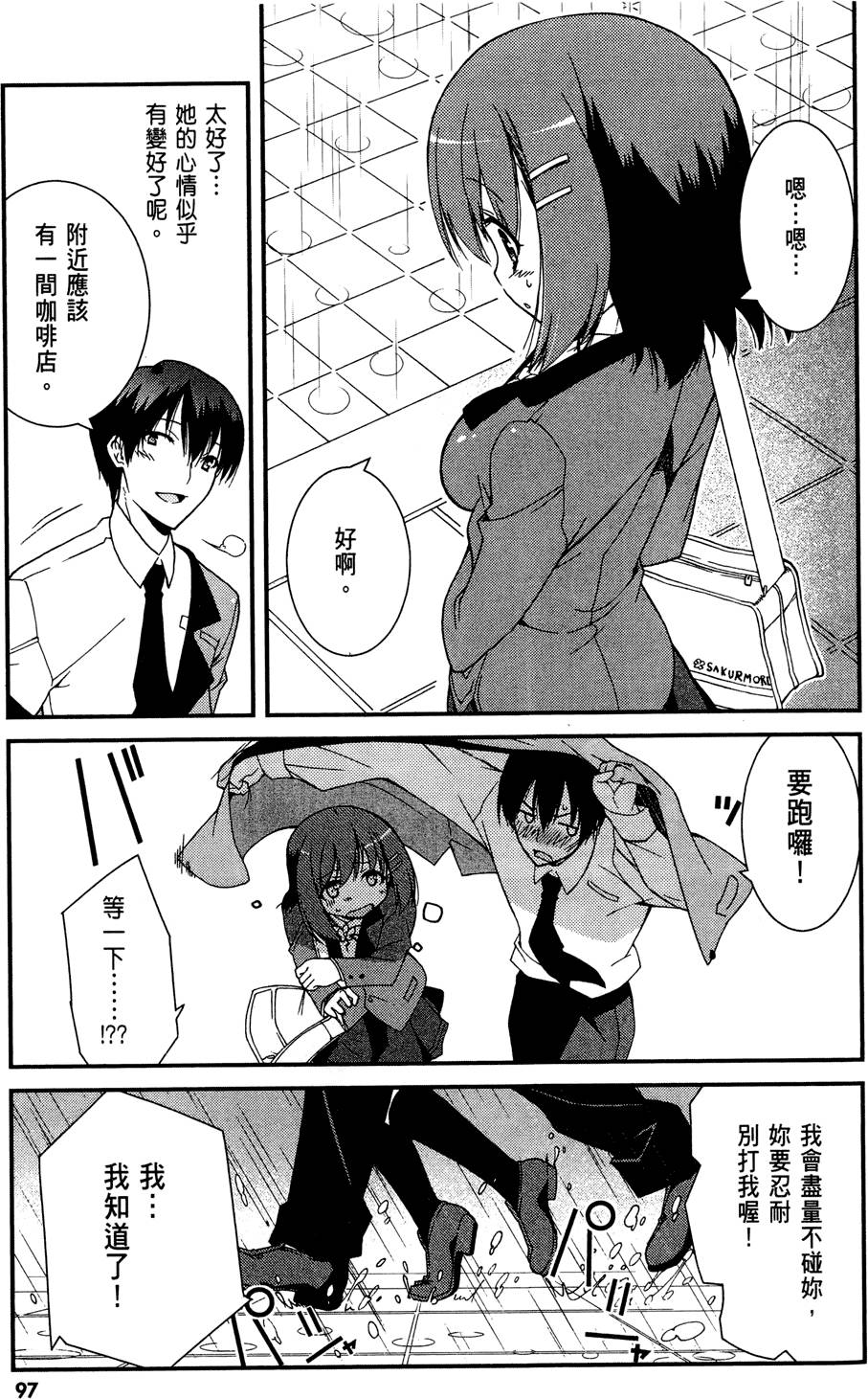 第98页