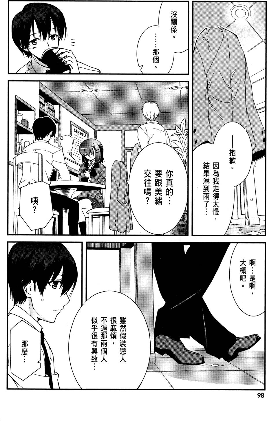 第99页