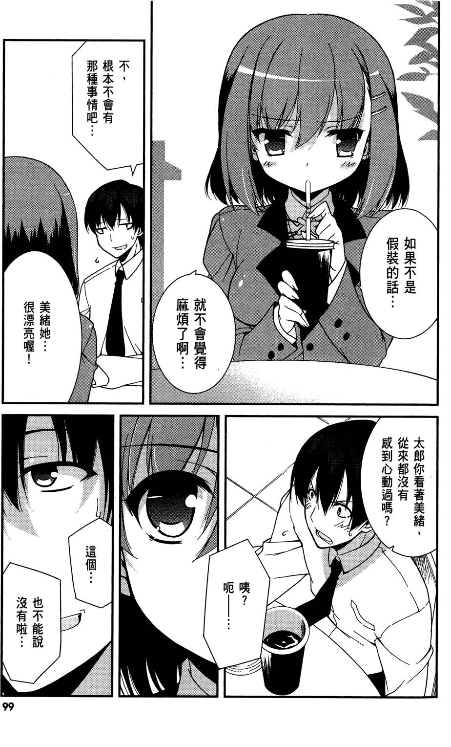 第100页